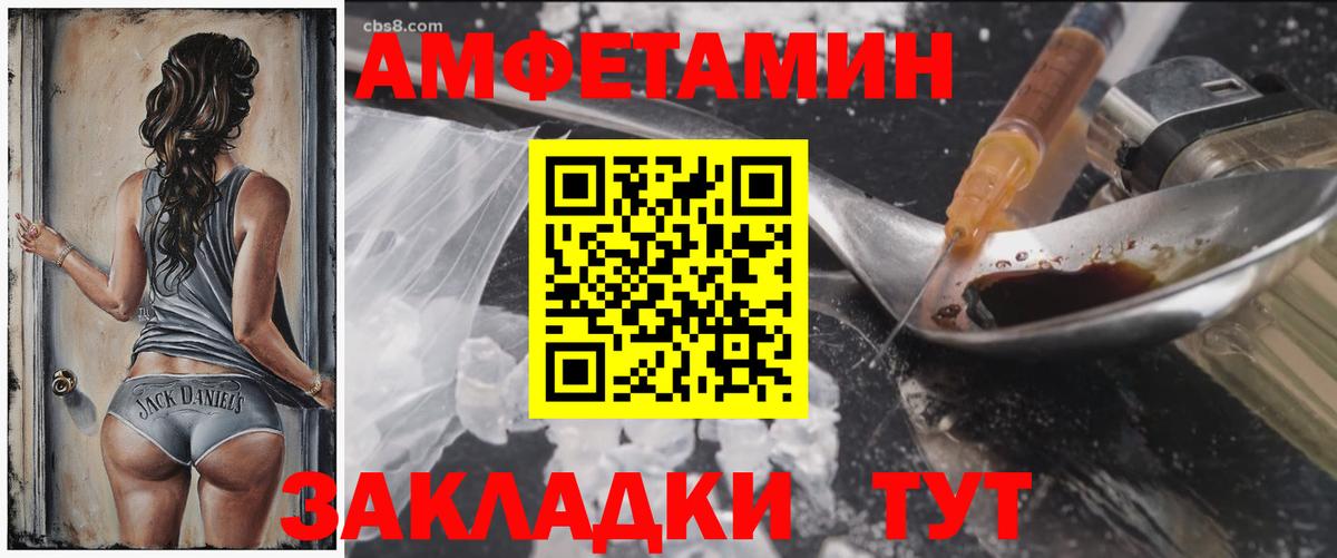 Урус-Мартан  Амфетамин 97%  Amphetamine  Вход с VPN 
