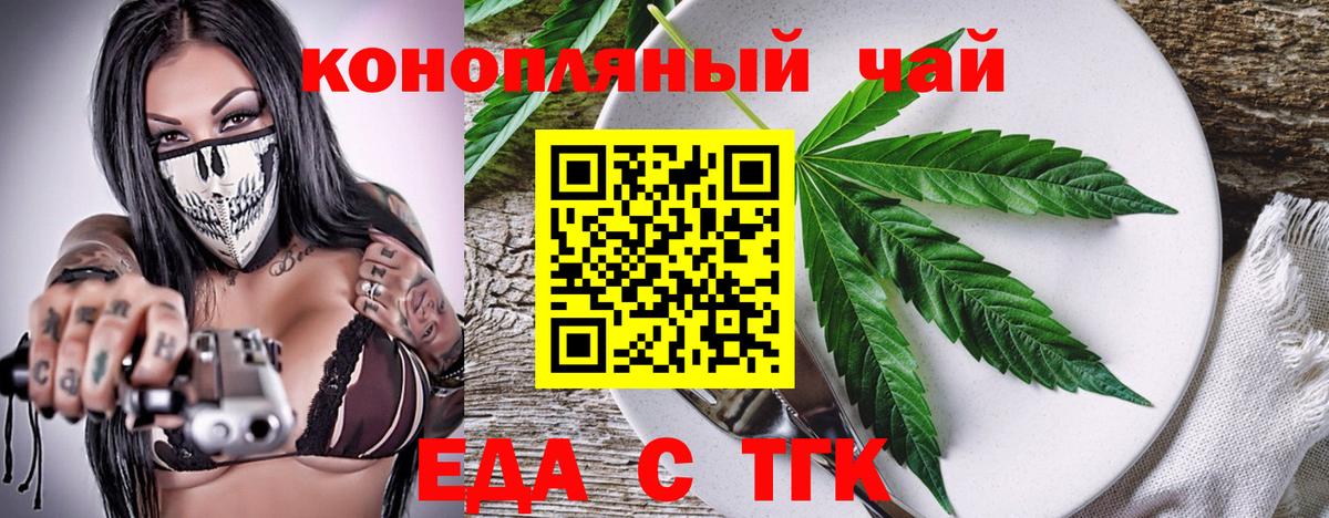 Canna-Cookies марихуана Урус-Мартан