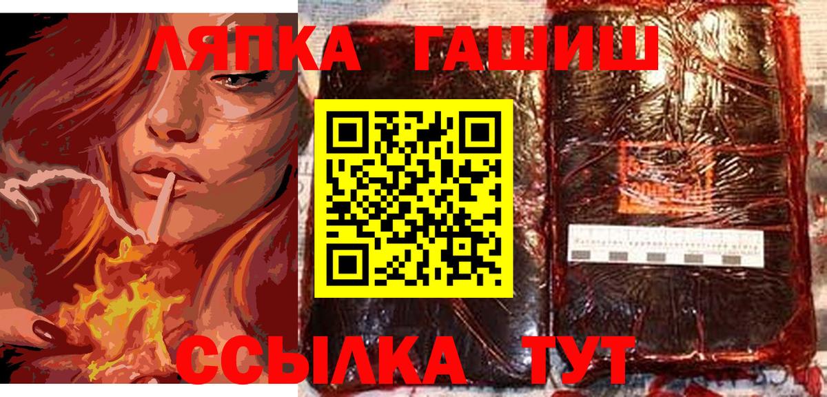 ГАШ убойный  Гашиш хэш  Урус-Мартан  Вход с VPN 