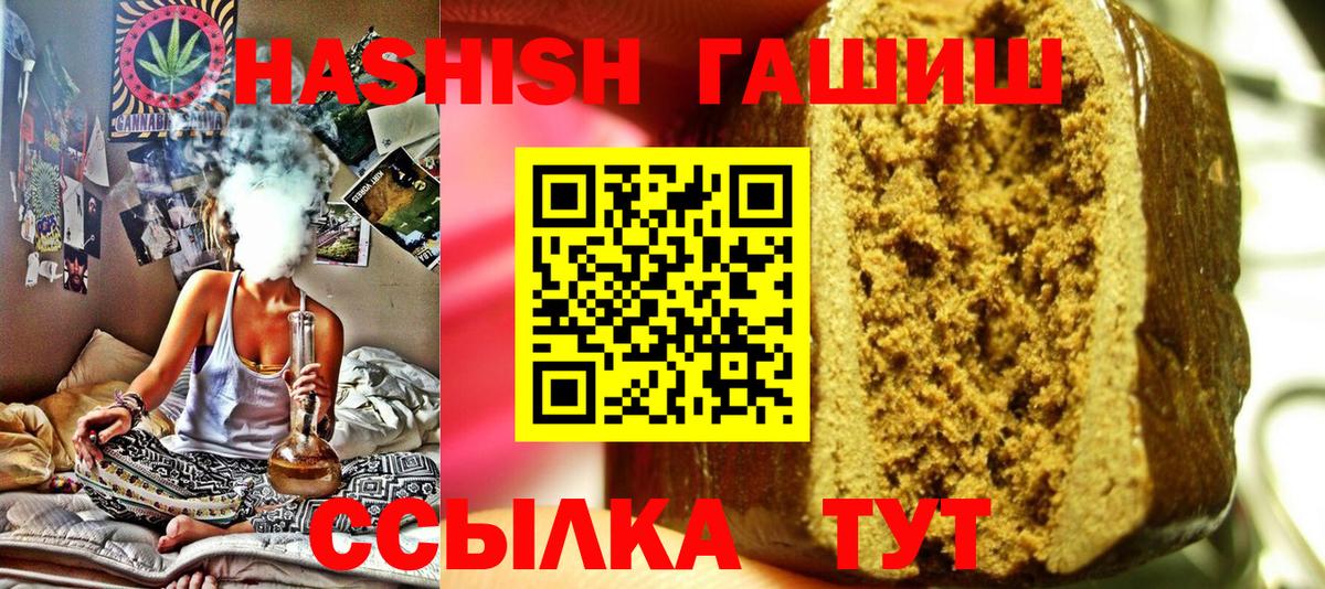Гашиш убойный Урус-Мартан