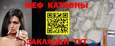 стаф Обь