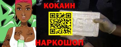 меф Обнинск