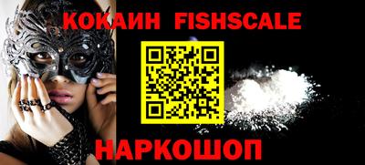меф Обнинск