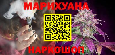марихуана Нягань