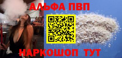 стаф Обь
