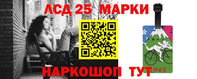 стаф Обь