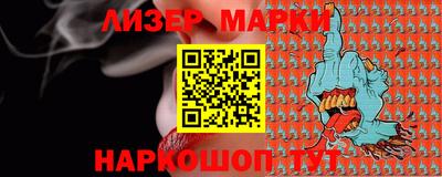 стаф Обь