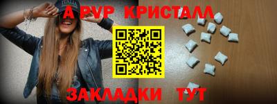 стаф Обь