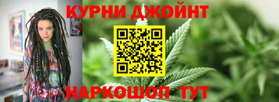 марихуана Нягань