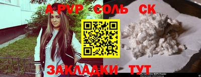 стаф Обь