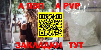 марихуана Нягань