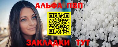 стаф Обь