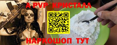 стаф Обь