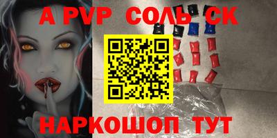 меф Обнинск