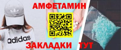 стаф Обь