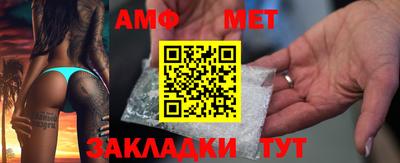 меф Обнинск