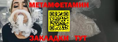 дживик Партизанск