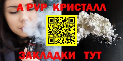 меф Обнинск
