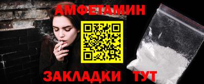 меф Обнинск