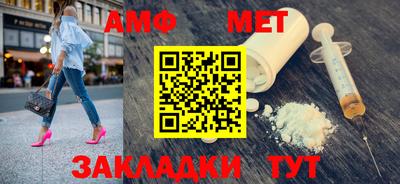 меф Обнинск