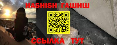 стаф Обь