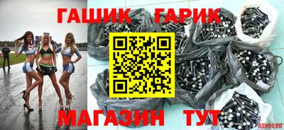 стаф Обь