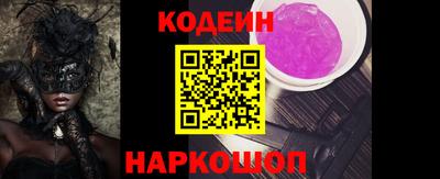 меф Обнинск