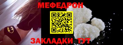 стаф Обь