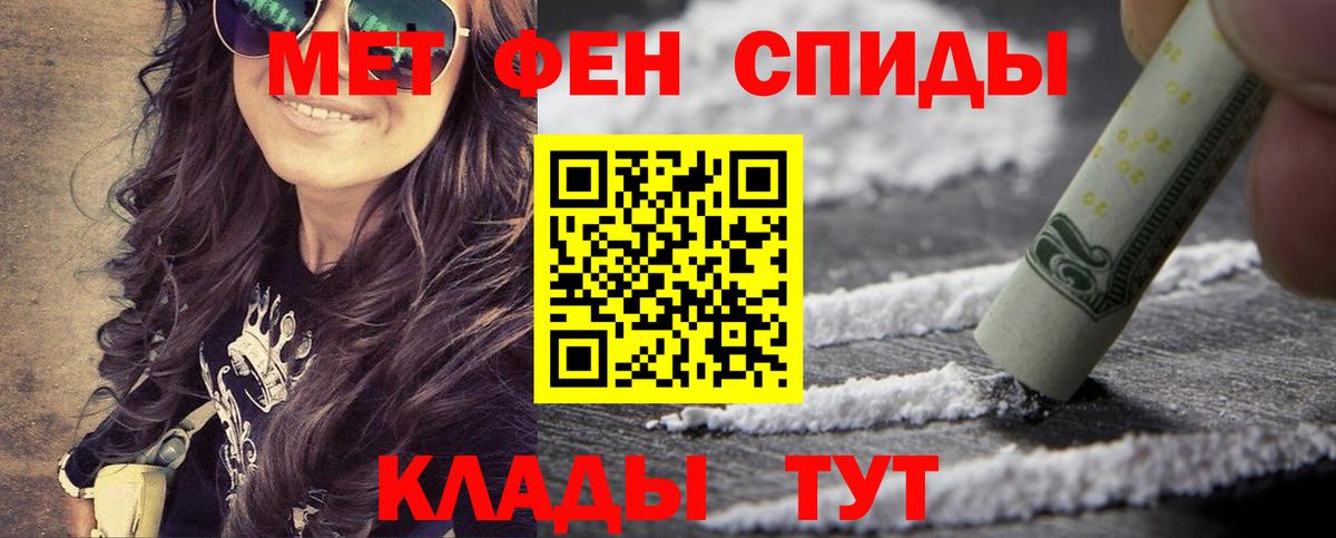 Первитин винт Урус-Мартан