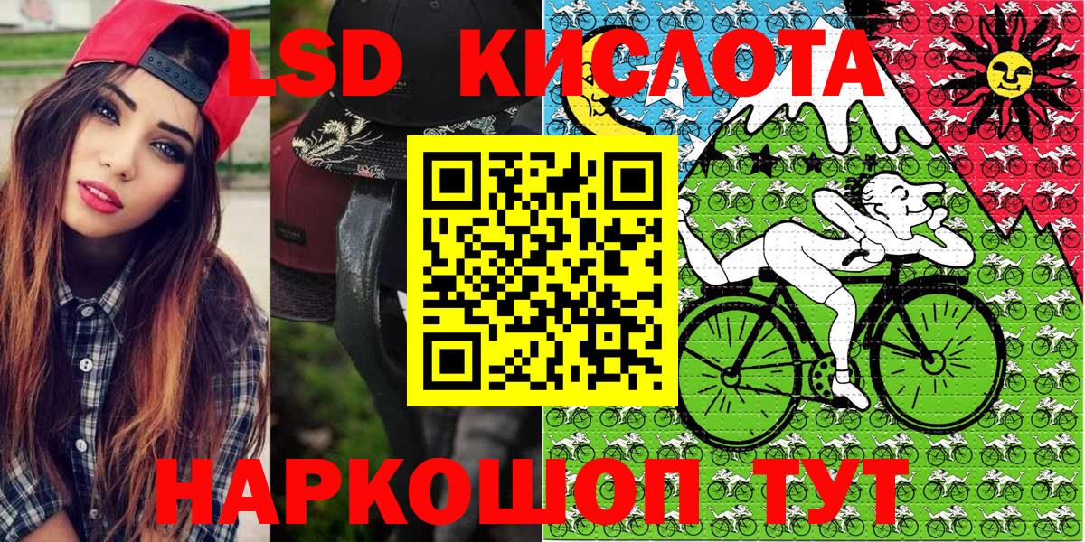 Марки N-bome 1500мкг  Марки N-bome 1500мкг  Вход с VPN  Марки NBOMe  Урус-Мартан 