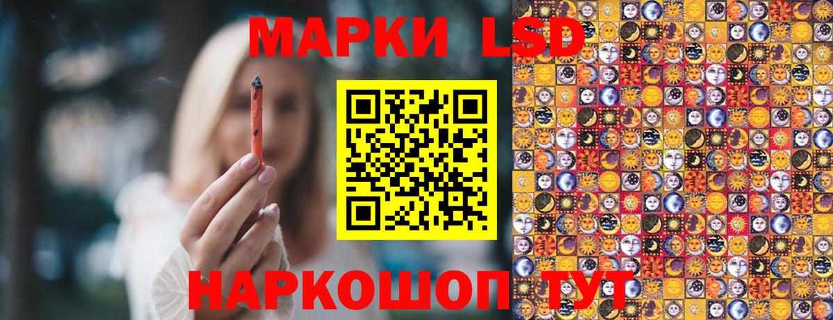Марки NBOMe 1,8мг Урус-Мартан